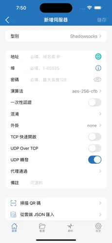 爬墙专用梯子不能用了android下载效果预览图